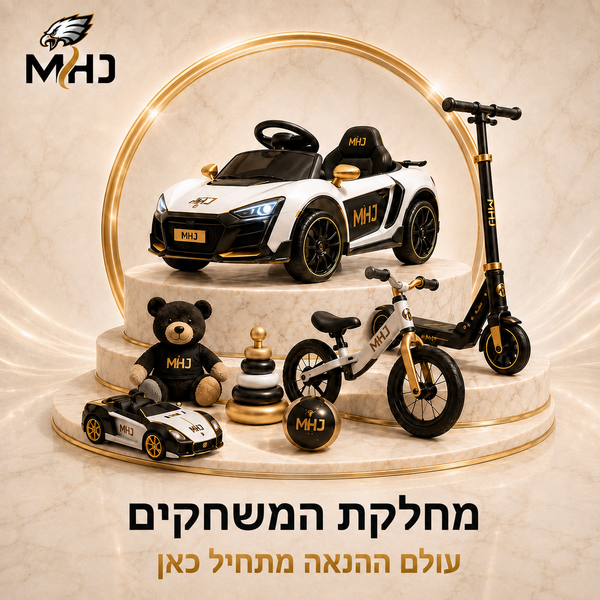 משחקים