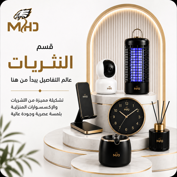 نثريات متنوعة حديثة